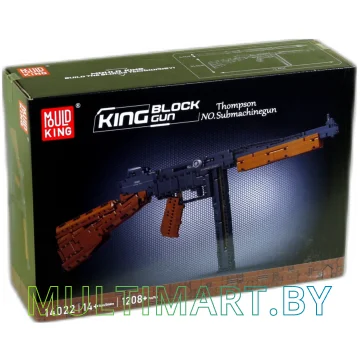 Конструктор Mould King 14022 Пистолет-пулемет Томпсона